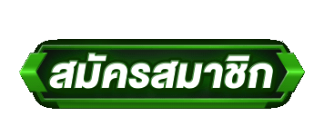 Button-on-web BY ลักกี้ สล็อต 777
